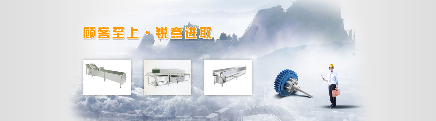 風淋室,罐頭生產(chǎn)線,果蔬速凍生產(chǎn)線,黃桃罐頭生產(chǎn)線,果脯生產(chǎn)線,單人三吹風淋室,全自動風淋室,手動門風淋室